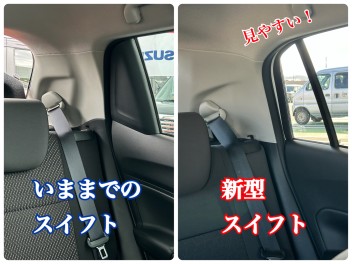 【リレー】新型スイフト、何が変わった？飯塚穂波店スタッフ的おすすめポイント！